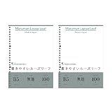 マルマン ルーズリーフ B5 無地 100枚 2冊セット L1206H