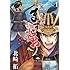 ますらお 秘本義経記 波弦、屋島（1）
