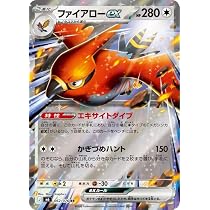 Amazon.co.jp: ポケモンカード svD exスタートデッキ エネルギー