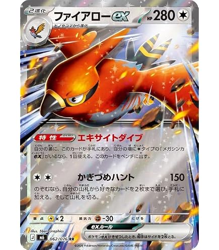 Amazon.co.jp: ポケモンカードゲームSV sv8 拡張パック 超電ブレイカー