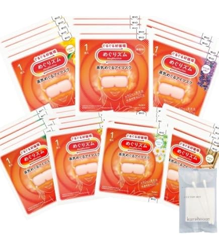 Amazon.co.jp: めぐりズム 蒸気でホットアイマスク キンモクセイの香り