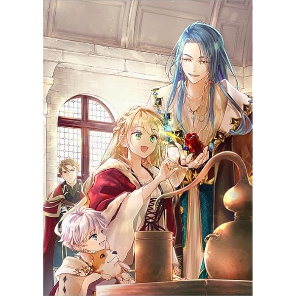 Amazon.co.jp: よし、黒騎士な婚約者とは婚約解消して薬師にな