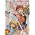 「月刊少年シリウス 2018年3月号」