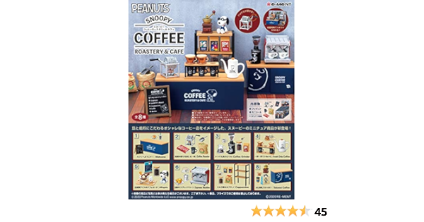 Amazon リーメント ピーナッツ Snoopy Coffee Roastery Cafe Box商品 アニメ 萌えグッズ 通販