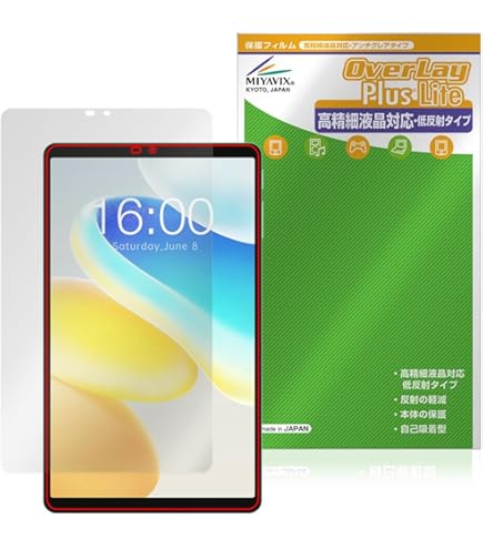 Amazon | PDA工房 Teclast M50 / M50 Pro / M50HD 対応 PerfectShield