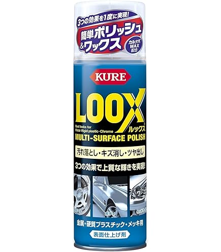 Amazon | KURE(呉工業) LOOX(ルックス) 330ml 表面仕上げ剤 1176