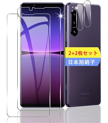 Amazon | 対応 Xperia 5 IV ケース + Xperia 5 IV ガラスフィルム