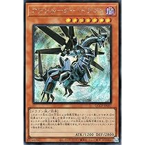 ヴァレットトレーサー クイックリボルブ 25thシークレットレア 遊戯王カード ヴァレット・トレーサー 25thシークレットレア
