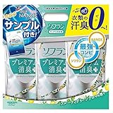 ソフラン 消臭グリーン詰替 480mL 3個+NANOXサンプル 1セット ソフラン 消臭グリーン詰替 480mL 3個+NANOXサンプル 1セット