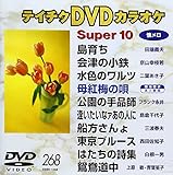 �e�C�`�NDVD�J���I�P �X�[�p�[10(268)