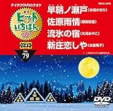 �e�C�`�NDVD�J���I�P �q�b�g�����΂�W