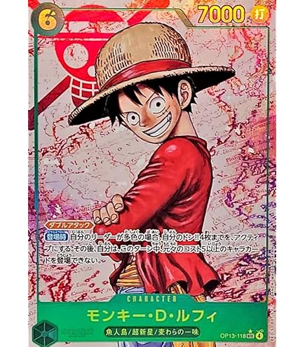 Amazon.co.jp: ワンピースカード ST01-012 モンキー・D・ルフィ SR 新