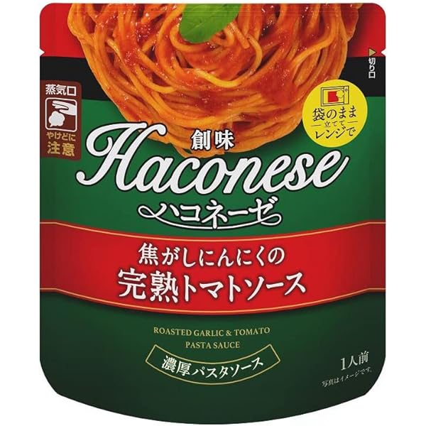 トマトにんにく hqdefault.jpg