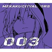 Amazon.co.jp: メカクシティアクターズ 1「人造エネミー」(完全