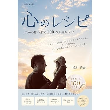Amazon.co.jp 最新リリース: 起業家 の新着ランキングです。