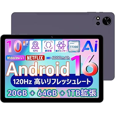 8コアCPU 10インチ画面 AI最適化OS Android16 タブレット Amazon.co.jp: 2025新登場 タブレット 10インチ Android15 30GB+