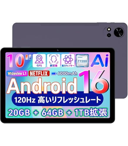 android16 タブレット10.1インチ Wi-Fiモデル 64GB Amazon.co.jp: 【世界初登場 android16 タブレット】星の輝き 10.1