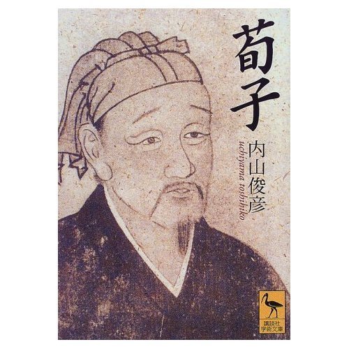 『悪魔は腕のなか』