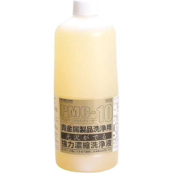 シルバークリーナー 1000cc 0-29493-000 2mvetro Amazon.co.jp: 貴金属用 VELVO-CLEAR 強力濃縮洗浄液 メタル