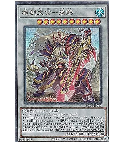 Amazon.co.jp: 遊戯王 / レプティレス・メルジーヌ（スーパー