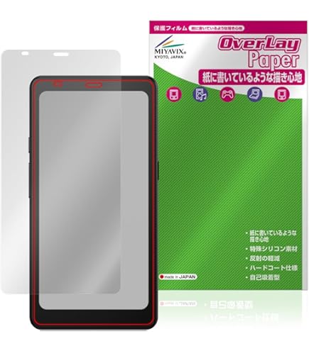 Amazon | PDA工房 Onyx BOOX Tab Mini C 対応 紙に書くような描き心地