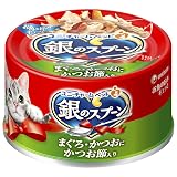 銀のスプーン 缶 まぐろ・かつおにかつお節入り 70g×48缶