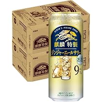 Amazon.co.jp: キリン 麒麟特製 ジンジャーエールサワー 500ml×2ケース