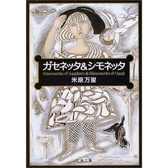 Amazon Co Jp 売れ筋ランキング 翻訳 の中で最も人気のある商品です
