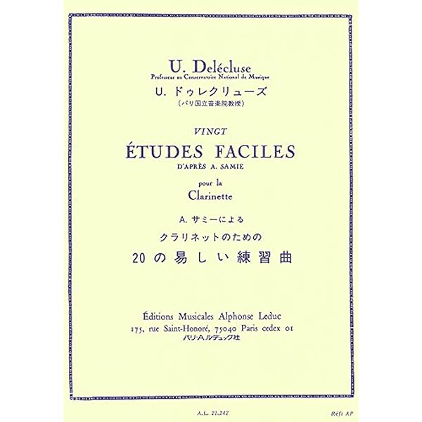 ドゥレクリューズ:古典・現代作品の主題による14の大練習曲 [CD] クラリネット教材 古典・現代の主題による14の大練習曲(14