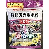グリーンメール:草花専用肥料PRO 1.3kg