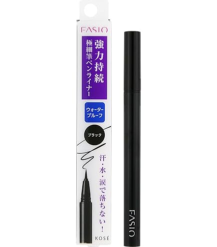 【新品未使用】ファシオ　パワフルステイリキッドライナー　ブラウン3本セット Amazon.co.jp: FASIO(ファシオ) パワフルステイ リキッドライナー