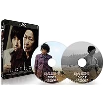Amazon.co.jp: 殺人の追憶 【4Kニューマスター版】 [Blu-ray