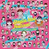スタプラアイドルフェスティバル2023 [Blu-ray]