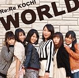 Re:Re KOCHI WORLD