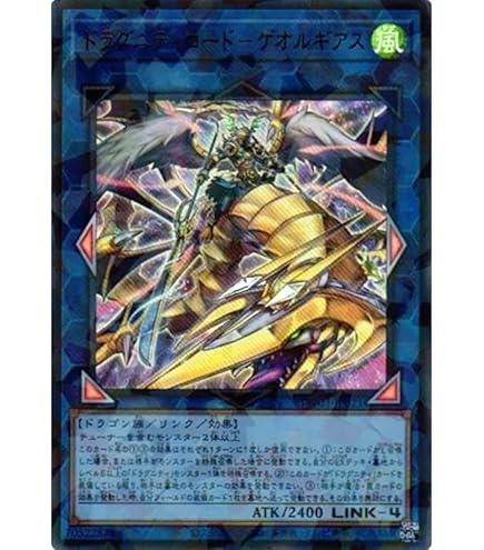 Amazon.co.jp: 遊戯王 SLF1-JP093 トロイメア・フェニックス (日本語版