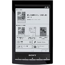 Amazon | Mobilemart Sony Reader Wi-Fiモデル PRS-T1対応 電子