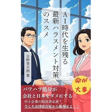 【セール】経営戦略/組織変革 19冊セット セール】経営戦略/組織変革 19冊セット - メルカリ
