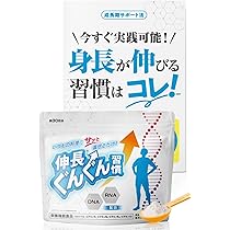 Amazon | トワニエール mogu-n stick （ 子供 身長 成長 サプリ / 15包