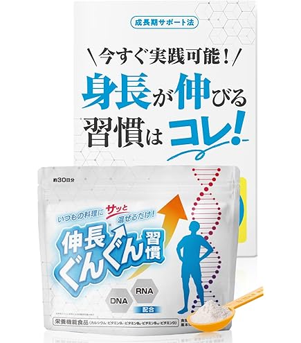 Amazon | フィジカルメンテプロ フィジカルメンテpro スポーツ 中学生