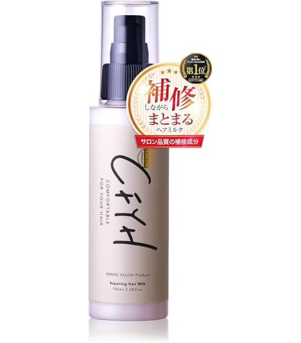 Amazon | neednear (ニードニア) ララポルト ヘア エマルジョン