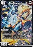 デュエマ DM24BD2 11/16 RinRin Kids (R レア) ドリーム英雄譚デッキ ジョニーの書 (DM24-BD2)
