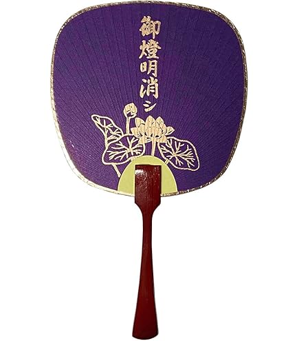 Amazon | 日本製 ミニうちわ 仏扇 灯明消し 般若心経 幅11.5cm×全長