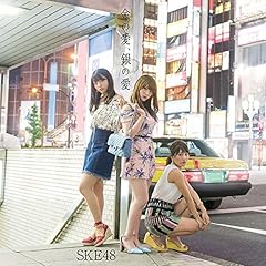 ����LOVER / SKE48(�l�N�X�g�|�W�V����)