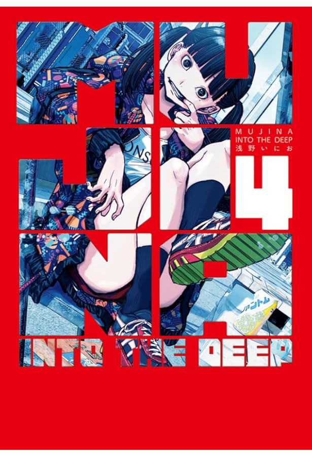 さいとう・たかを 地下大陸 さいとう・たかをの作品一覧・新刊・発売日順 - 読書メーター