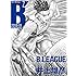井上雄彦「B′(ビー・ダッシュ) 2018-19 B.LEAGUE×井上雄彦」