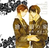 �h���}CD �̂ĔL�̉�