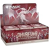 Wizards of the Coast D11281400 Magic the Gathering Phyrexia: Complete Unity Draft Booster, Japanese Version, 36 Pack MTG Trad