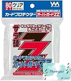 やのまん カードプロテクター オーバーガードZZ ザラ硬 80枚入 68×93mm (スタンダードサイズカード:68×93) 外スリーブ用 RPJ カードスリーブ 95-090