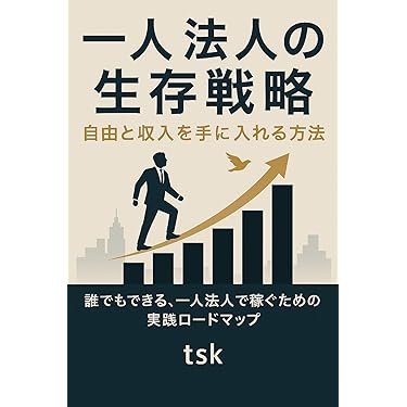 ビジネス関連　64冊　本 まとめ売り　大量　自己啓発　経営　起業　リーダー ビジネス関連 64冊 本 まとめ売り 大量 自己啓発 経営 起業