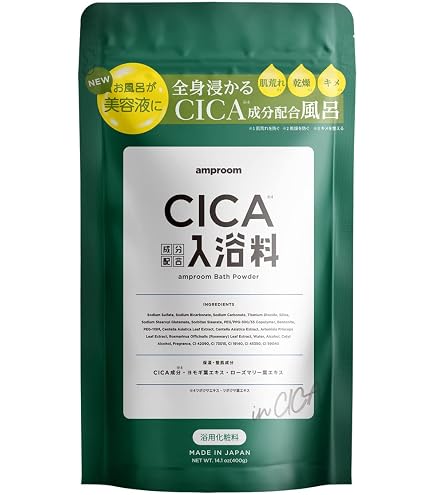 Amazon | [ 入浴剤 バスパウダー 美容液のお風呂 ] アンプルーム